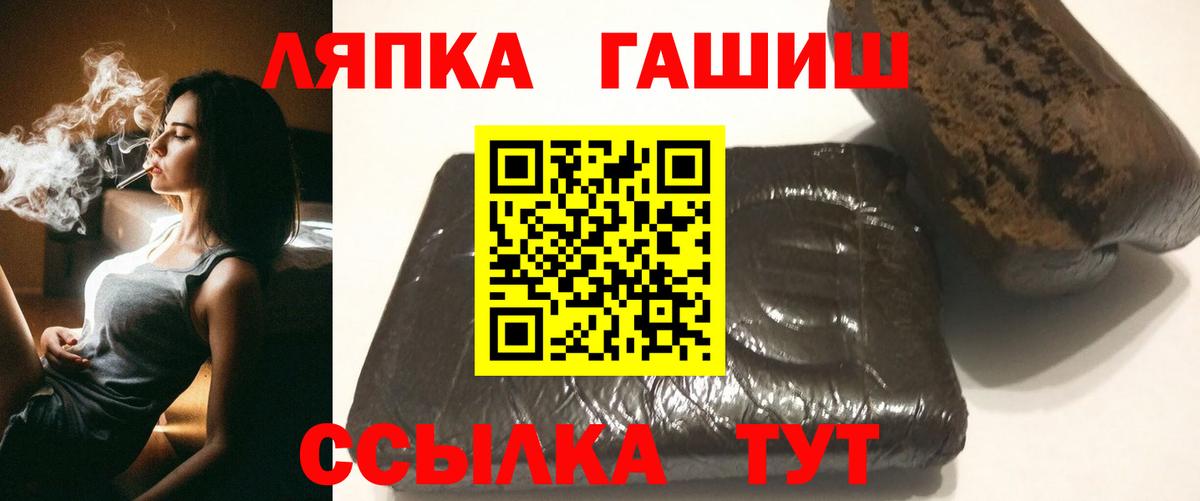 ГАШИШ VHQ  ГАШ  ГАШ индика сатива  Джанкой  Вход с VPN 