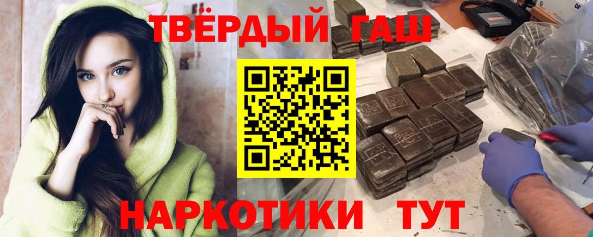Гашиш Изолятор Джанкой