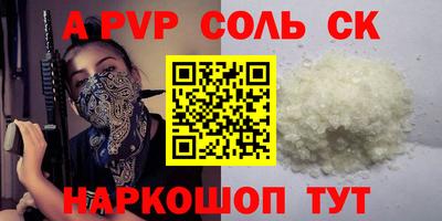 PSILOCYBIN Шебекино