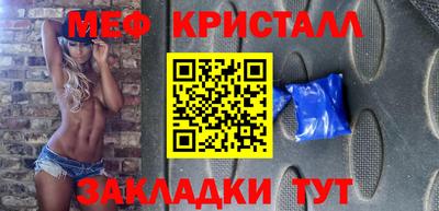 крисы Шахты