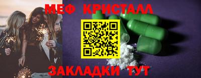 ПСИЛОЦИБИНОВЫЕ ГРИБЫ Янаул