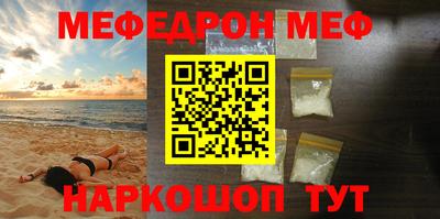 индика Шелехов
