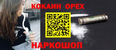 PSILOCYBIN Шебекино