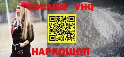 крисы Шахты