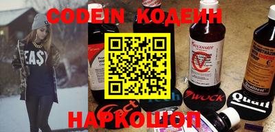 крисы Шахты