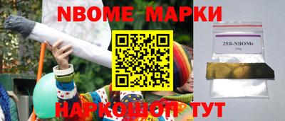 PSILOCYBIN Шебекино