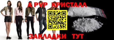 индика Шелехов