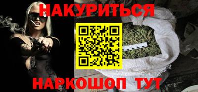 PSILOCYBIN Шебекино