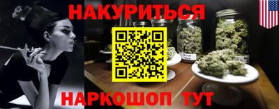 ПСИЛОЦИБИНОВЫЕ ГРИБЫ Янаул