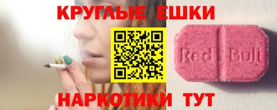 спиды Ярцево