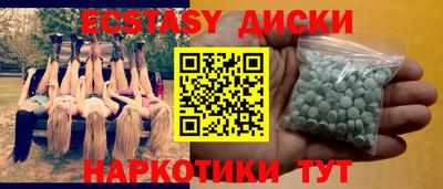 индика Шелехов