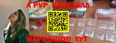 PSILOCYBIN Шебекино