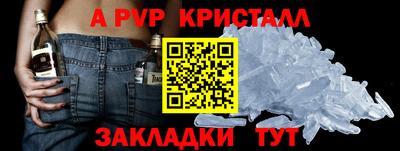 индика Шелехов