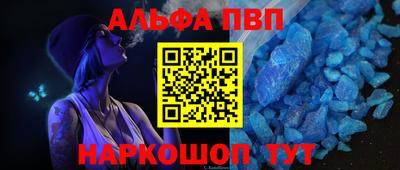 PSILOCYBIN Шебекино