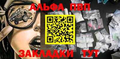 индика Шелехов