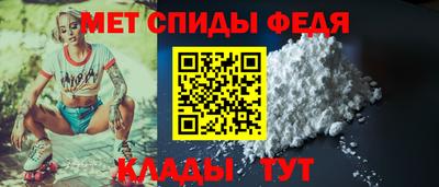спиды Ярцево