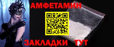 PSILOCYBIN Шебекино