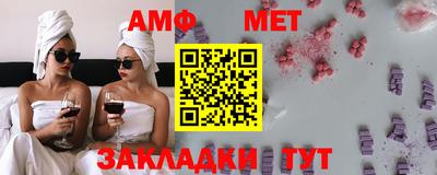 крисы Шахты