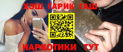 крисы Шахты