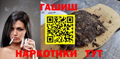 индика Шелехов