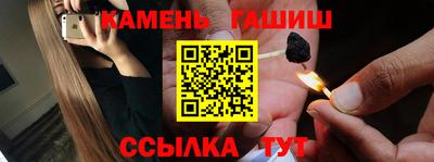 PSILOCYBIN Шебекино