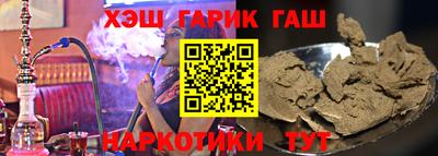 крисы Шахты