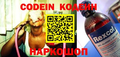 индика Шелехов