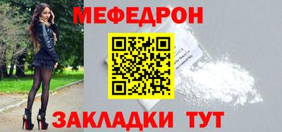 крисы Шахты