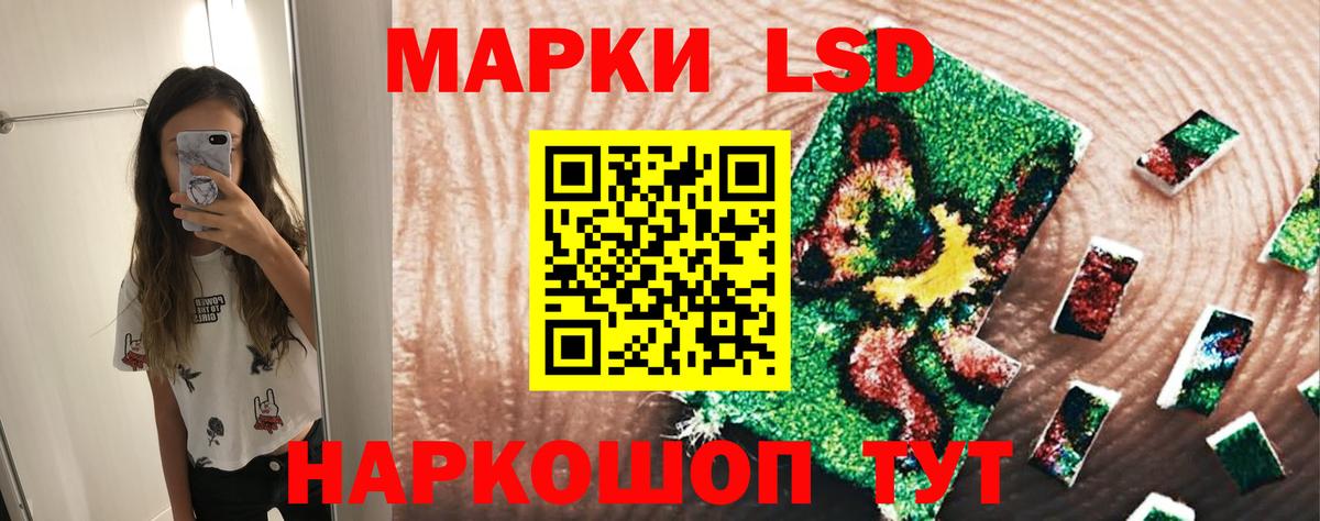 LSD-25 экстази кислота Джанкой