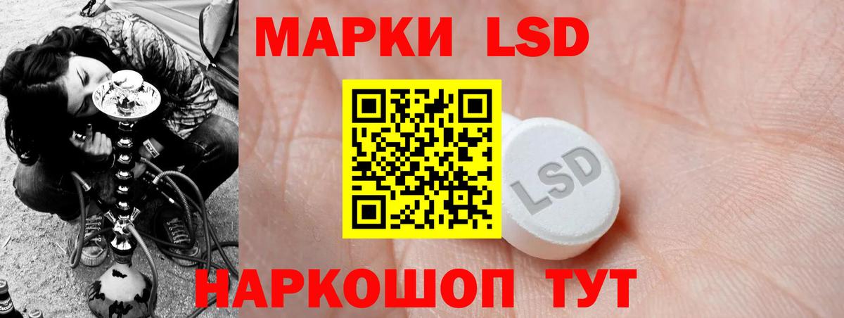 LSD-25 экстази кислота  Вход с VPN  LSD-25 экстази ecstasy  Джанкой 