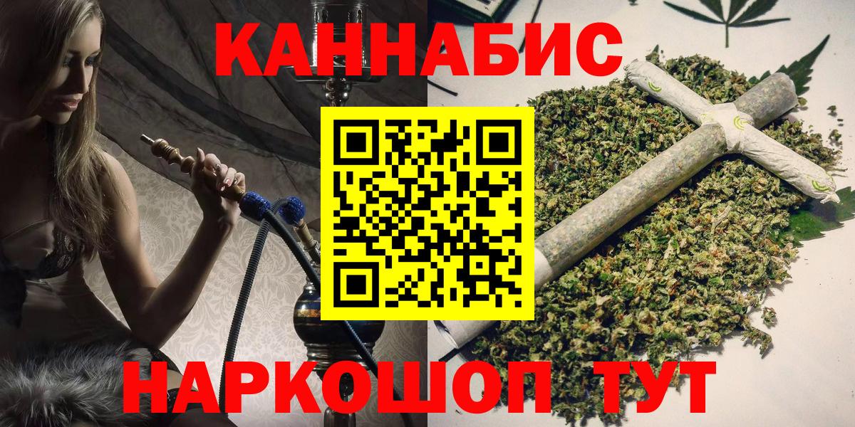 Канабис ГИДРОПОН  Конопля VHQ  Вход с VPN  Марихуана конопля  Джанкой 