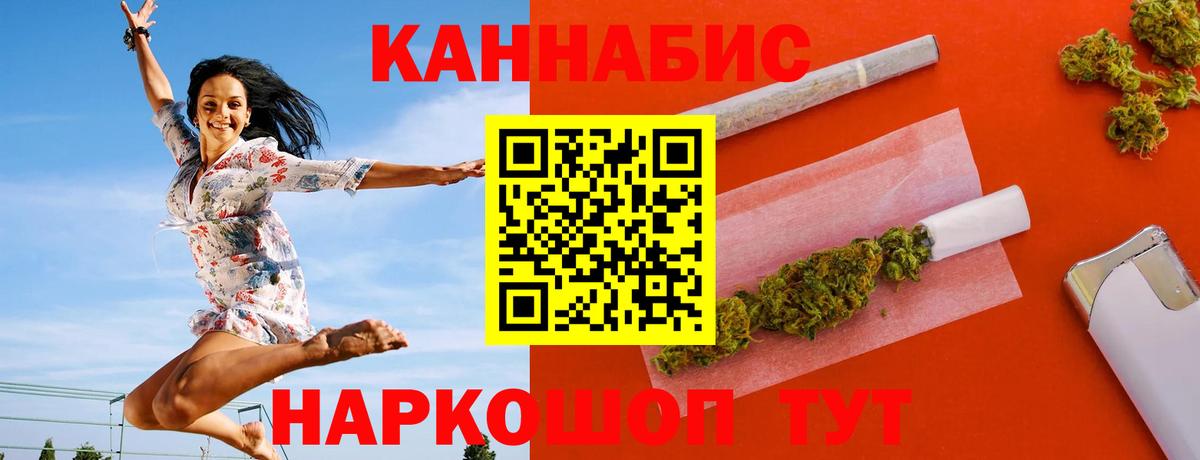 Канабис гибрид Джанкой